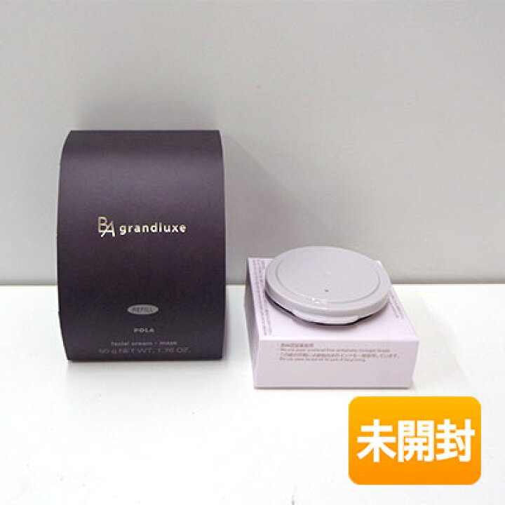 楽天市場】【中古】【未使用】【2024年10月発売】 POLA/ポーラ B.A 