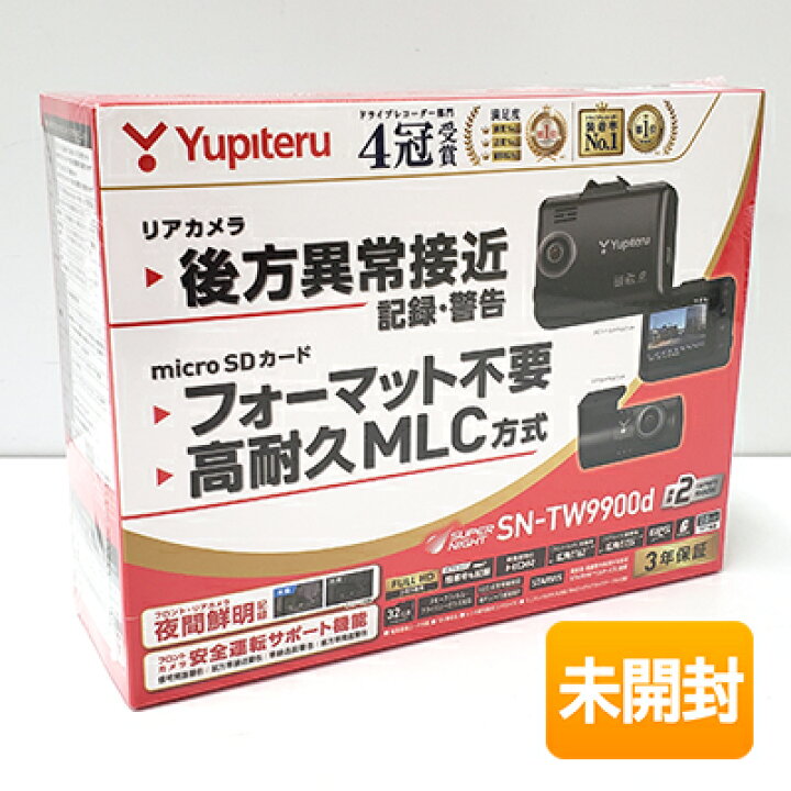 楽天市場】【中古】【未開封】 yupiteru/ユピテル SUPER NIGHT 