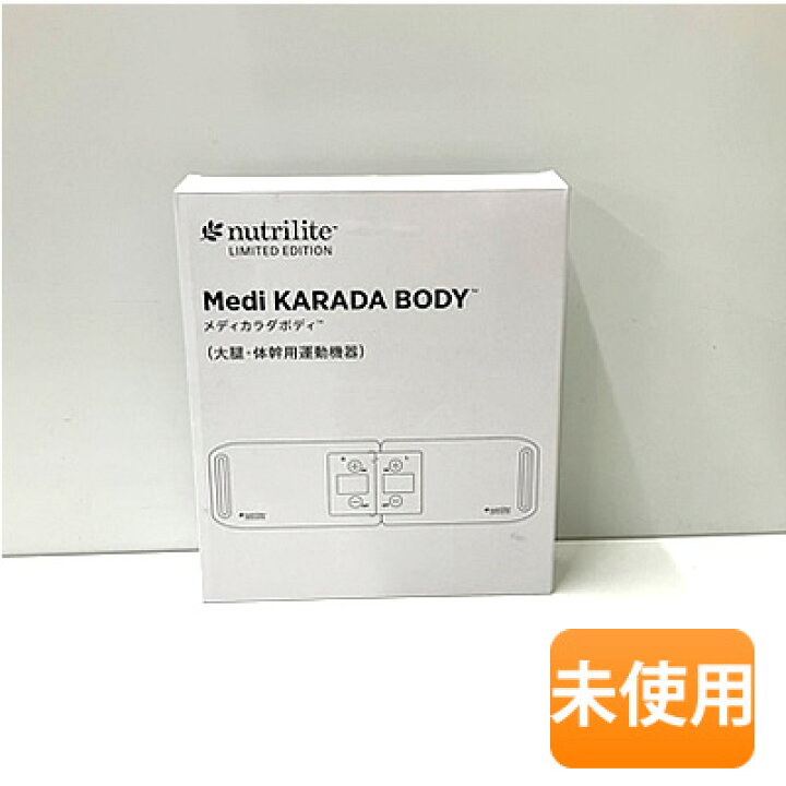 楽天市場】【中古】【未使用/箱傷み/開封品】アムウェイ メディカラダ  