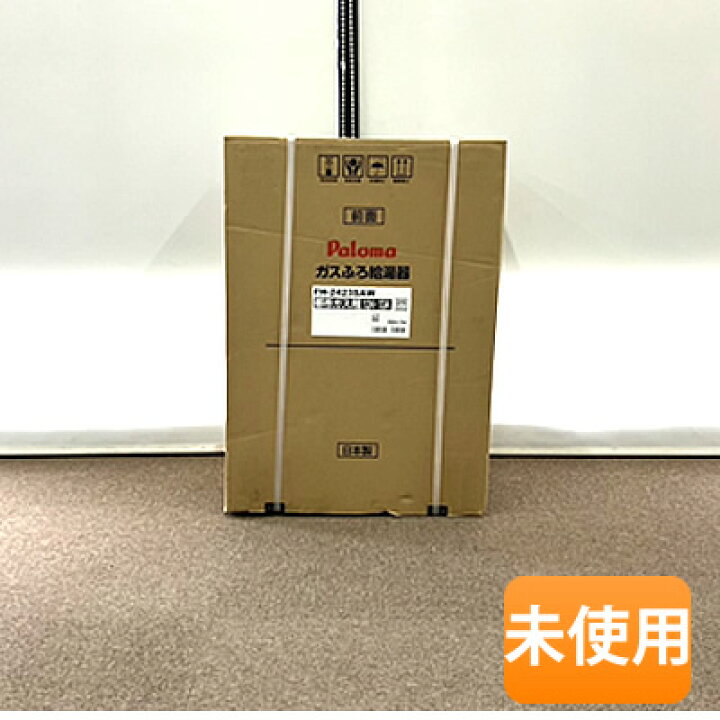 楽天市場】【中古】【未使用】Paloma/パロマ 24号 ガス風呂給湯器 FH 