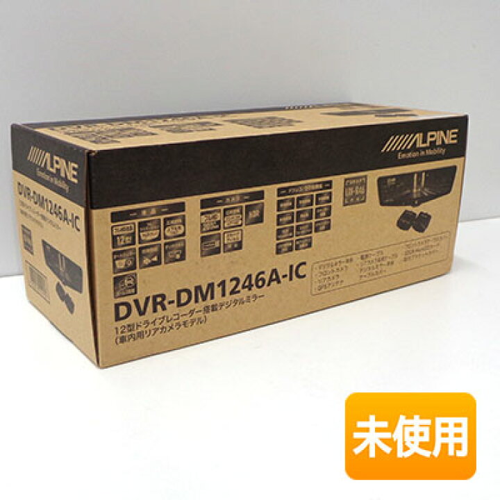 楽天市場】【中古】【未使用】【2025年発売モデル】Alpine/アルパイン 