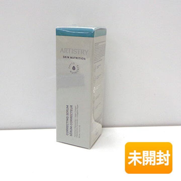 楽天市場】【中古】【未開封】 アムウェイ アーティストリー スキン NT 