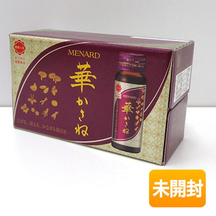 楽天市場】【中古】☆数量限定☆未開封☆ MENARD/メナード 華かさね 