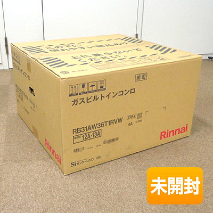 楽天市場】【中古】【未開封品】リンナイ/Rinnai ビルトインコンロ 