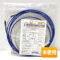楽天市場】ワーク 凍結防止ヒーターの通販