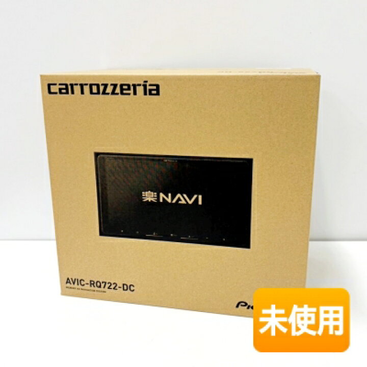 楽天市場】【中古】【未使用/2025年モデル】Pioneer/パイオニア 