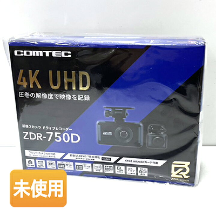 楽天市場】【中古】【未開封】COMTEC/コムテック ドライブレコーダー 
