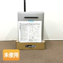 楽天市場】エコジョーズ 中古 24の通販