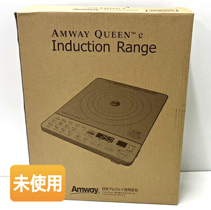 楽天市場】【中古】【未使用】アムウェイ クィーンe インダクション 