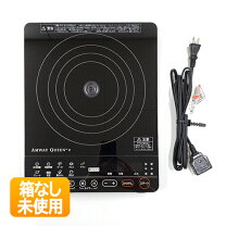 楽天市場】アムウェイインダクションレンジの通販