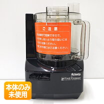 楽天市場】amway ミキサーの通販