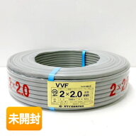 【中古】【未開封】カワイ電線 VVFケーブル 2×2.0mm 100m 灰色 2025年以降製造品 [電線/電材]