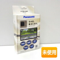 楽天市場】バックカメラ 中古の通販