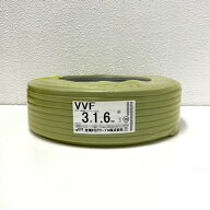 【中古】【未開封】住電HSTケーブル VVFケーブル 3×1.6mm 100m 灰色 2025年製以降 [旧:住電日立ケーブル…