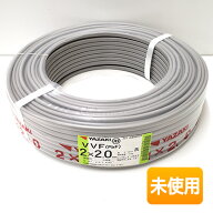 【中古】【未開封】 矢崎/YAZAKI ケーブル VVF(PbF) 2×2.0mm 100m巻 2023年以降製造 [電線/電材] 灰色 1…
