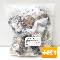 【中古】【1袋10個入/未開封】ブリヂストン プッシュマスター アダプター継手 座付水栓エルボ(テーパーネ…
