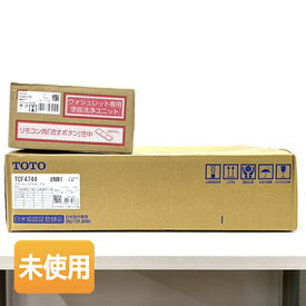 【中古】【未開封】TOTO ウォシュレット アプリコット F4A TCF4744AK(TCF4744 + TCA527R) #NW1 ホワイト 【在庫有り】