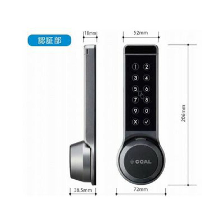 楽天市場 株式会社goal ゴール モバイルキーシステム Acday アクデー 電池式電気錠 非接触カードタイプ B Gyサムターンユニット B Gyリーダーユニット キューブファクトリー