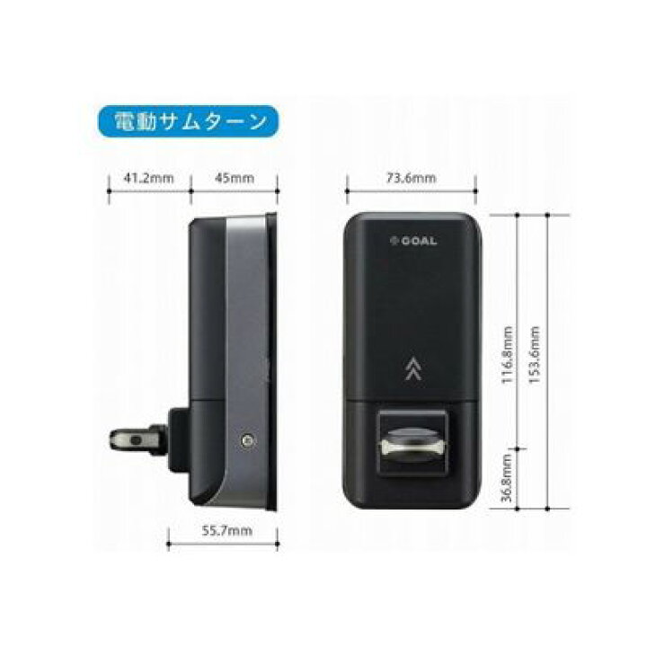 楽天市場 株式会社goal ゴール モバイルキーシステム Acday アクデー 電池式電気錠 非接触カードタイプ B Gyサムターンユニット B Gyリーダーユニット キューブファクトリー