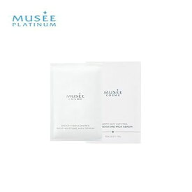 楽天市場 ミュゼ コスメの通販