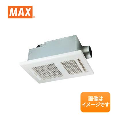 10000円以上のお買上げで送料無料 MAX 超安い品質 マックス 浴室暖房乾燥機 業界No.1 １室換気 100V JB92032 2021年製 BS-161H-SH