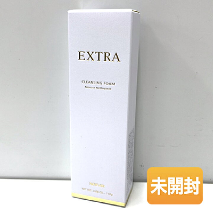 楽天市場】【中古】【2025年10月リニューアル】ノエビア エクストラ 