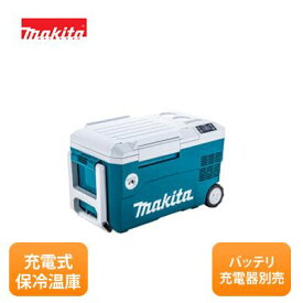 楽天市場 マキタ クーラー ボックス 充電の通販