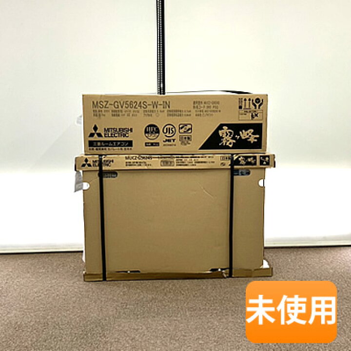 楽天市場】【中古】【未使用】MITSUBISHI/三菱 ルームエアコン GV 