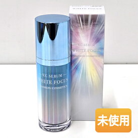 【中古】【未使用】 シャンソン ホワイトフォーカス VCセラム 30ml 〈美容液〉 4937610123590 薬用美白エッセンスnw 医薬部外品
