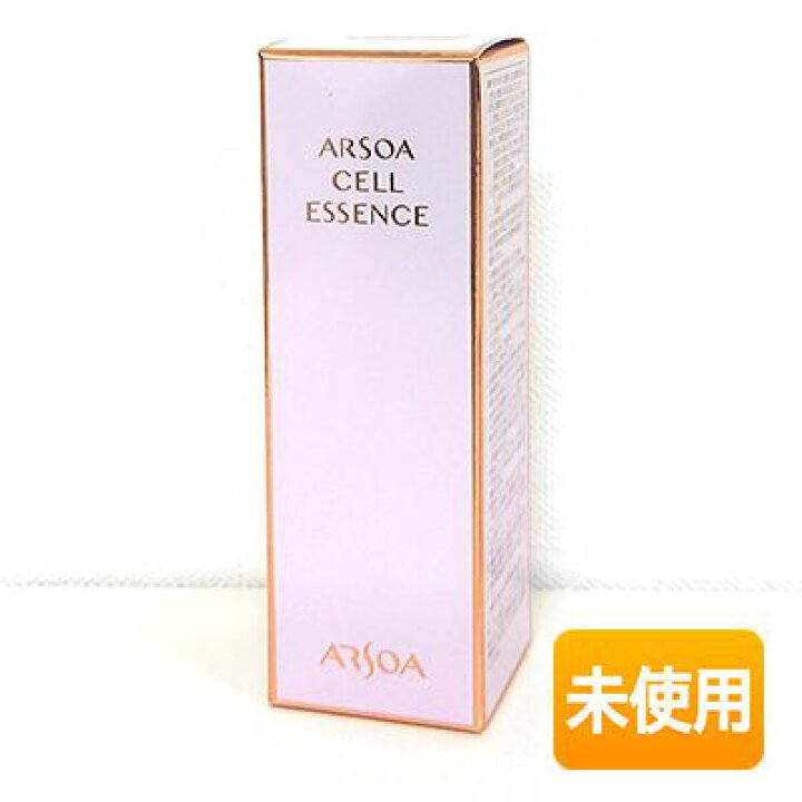 楽天市場】【中古】【未開封】ARSOA/アルソア セルエッセンス 25ml 