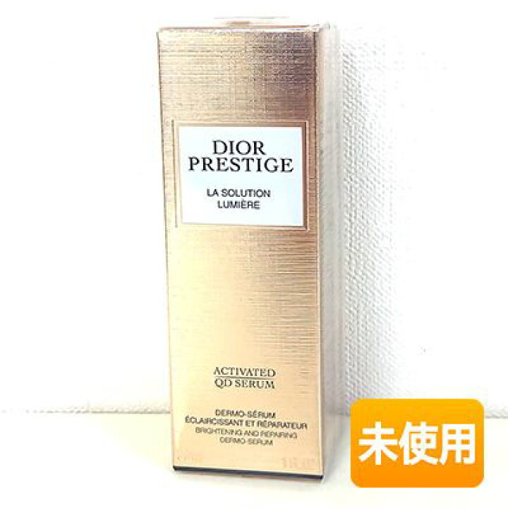 楽天市場】【中古】【未使用】Dior/ディオール プレステージ ホワイト 