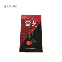 楽天市場】霊芝 メナード 100粒の通販