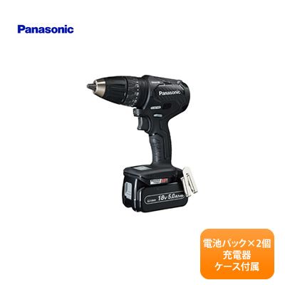 パナソニック/Panasonic 充電振動ドリルドライバー EZ79A3LJ2G-B 18V 5.0Ah [バッテリー×2個・充電器・ケース付] |  キューブファクトリー