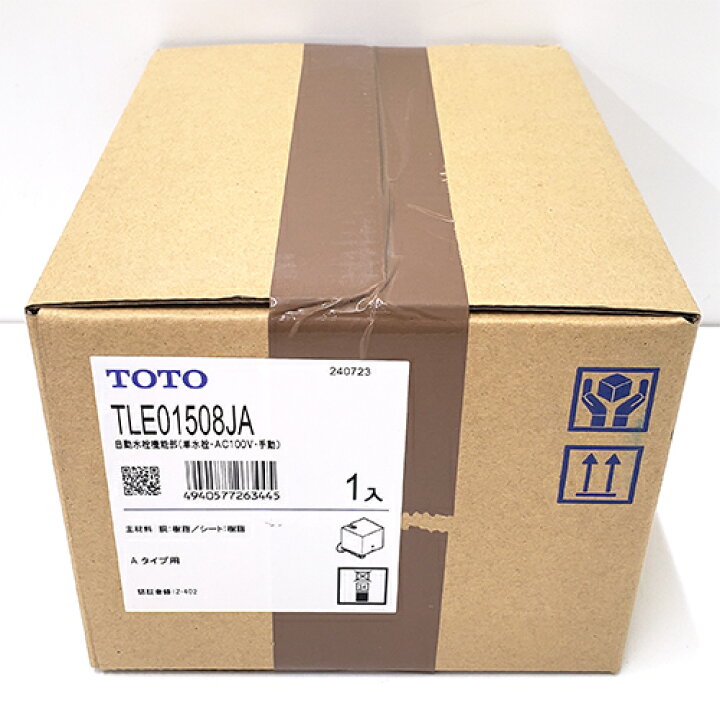 楽天市場】【中古】【箱傷み/未開封】 TOTO 自動水栓機能部 TLE01508JA 