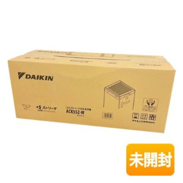 楽天市場】【中古】【未開封品】DAIKIN/ダイキン ストリーマ空気清浄機 
