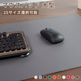 マウスパッド 大型 デスクマット デスクマット フェルト テーブルマット PCマット ノートパソコン パソコン マット 学習机 かわいい マウスパッド 大型 オシャレ オフィス 家庭用 ダックグレー/ライトグレー/ブラッ