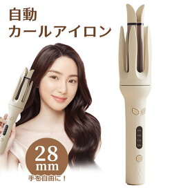 カールアイロン ヘアアイロン 自動カール 火傷防止 巻き髪 360度回転 ウェーブ マイナスイオン 内巻き 外巻レディース 女性 メンズ 美容室 サロン プロ用 前髪 用 カール 兼用 旅行用 痛まない 傷まない おすすめ オススメ ギフト プレゼント