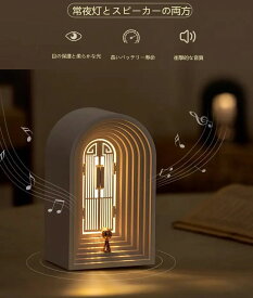 テーブルランプ LEDランプ クリエイティブ ベッドサイドデコレーションナイトライトベッドルームリビングルームUSB充電Bluetoothスピーカー