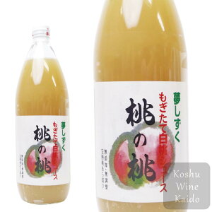 Tt[Y  ̓100% 1000ml Tt[Y (4944027439046)