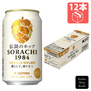 �T�b�|���r�[���T�b�|�� SORACHI 1984 350ml×12�{(4901880897277)�y�ʃr�[��/���r�[���z