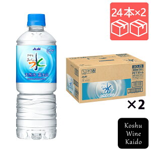 ATq VR xmR 600ml×48{(4514603326512)