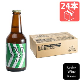 Far Yeast BrewingFar Yeast IPA（アイピーエー）330ml瓶 ×24本(4560450663959)