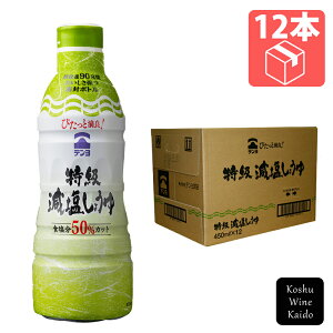 �e�������c�����������傤��@450ml×12�{ (4902057101968)�y������/�ݖ�/�����z