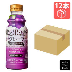 ecމʎ|O[v@310ml×12{(4902057260085)