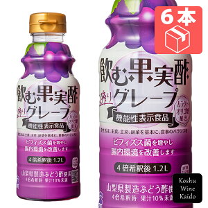 ecމʎ|O[v@310ml×6{(4902057260085)