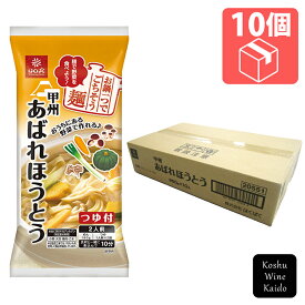 はくばくあばれほうとう 260g×10個(4902571254690)【甲州名物/郷土料理】