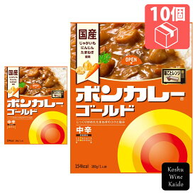 大塚食品ボンカレーゴールド 中辛 180g×10個(4901150112161)【インスタント食品/レトルトカレー】