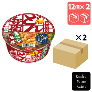 Hîǂ񕺉q VՂ炻΃~j[]×24(49698336)yCX^gHi/Jbv΁z