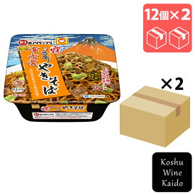 東洋水産日本うまいもん　富士宮やきそば×24個(4901990375726)【インスタント食品/カップ焼きそば/ご当地グルメ】