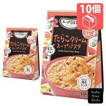 楽天市場】スープdeli たらこ まとめ買いの通販 たらこすぱ様 リクエスト 2点 まとめ商品